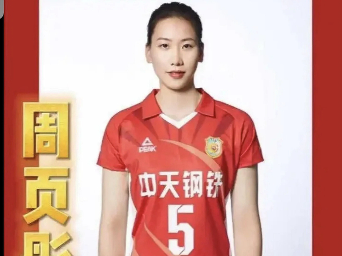 开云登录入口-中国女排接应太难！面对上海拦网，周页彤段梦可数据都很难看|朱晋宜|范泊宁|龚翔宇|杨舒茗|江苏女排_新浪新闻