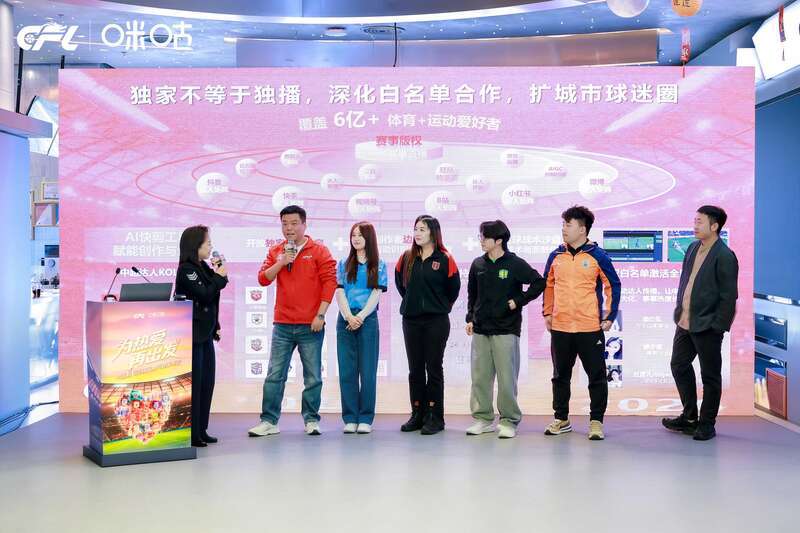 开云平台登录-2026中超赛季将提供“港澳地区专项直播”与“中超媒资银行”等新服务